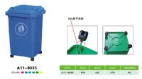 AQA—8035型塑料垃圾桶