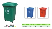 AQA—8045型塑料垃圾桶