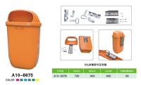 AQA-8075型塑料垃圾桶