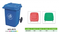 AQA-80075型塑料垃圾桶