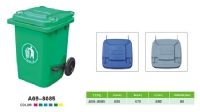 AQA-8085型塑料垃圾桶