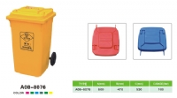 AQA-8076型塑料垃圾桶
