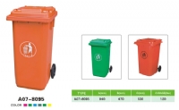 AQA-8095型塑料垃圾桶