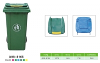 AQA-8165型塑料垃圾桶