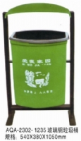 AQA-2302-1235玻璃钢垃圾桶